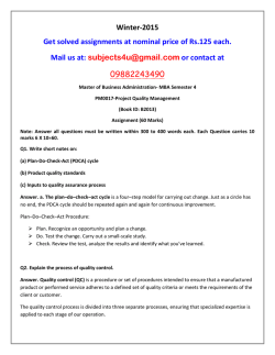 PM0017-Project Quality Management