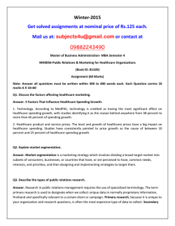 MH0056-Public Relations & Marketing for Healthcare Organizations