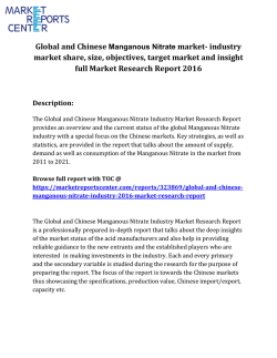 New report on Global and Chinese Manganous Nitrate market: analysis and forecast industry 2016