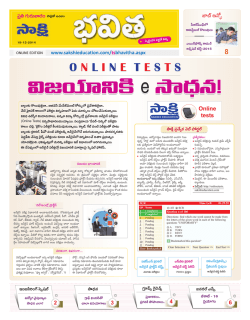 Bhavitha 2014.12.18 TS.qxd