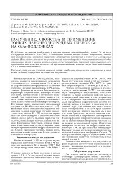 Scarica - Italia Oggi