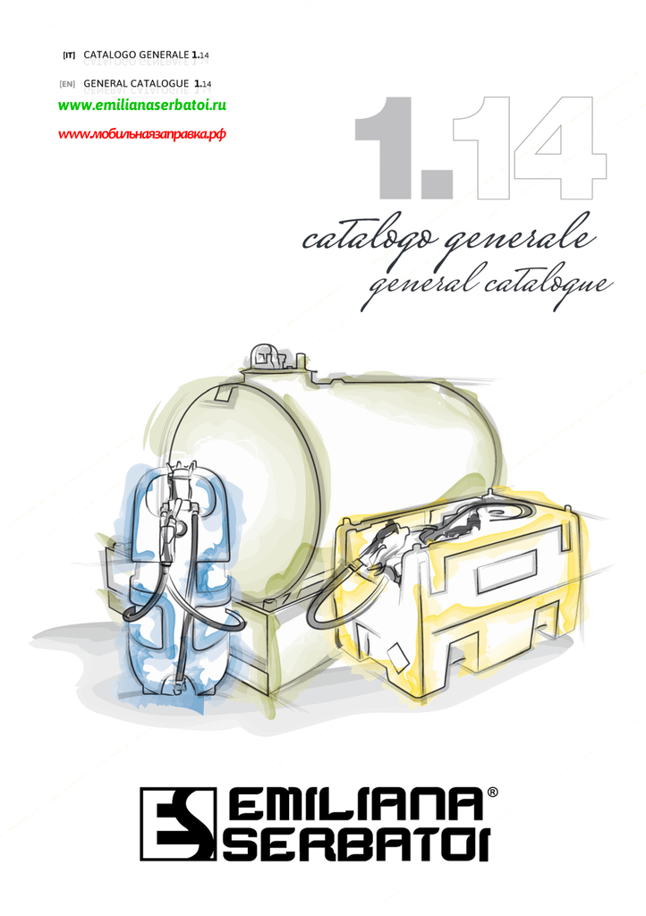 POMPA CISTERNA 10 pz CAMLOCK DN50 2/" RACCORDO RAPIDO TIPO A IN POLIPROPILENE
