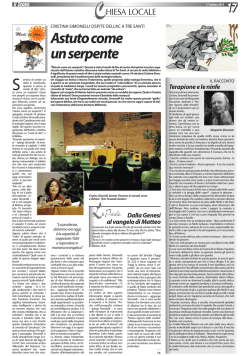 ASTUTO COME UN SERPENTE