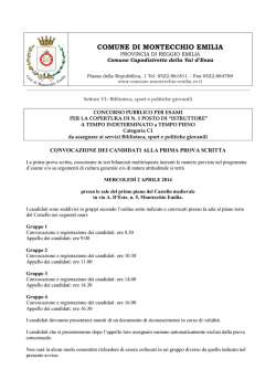 Convocazione candidati prima prova