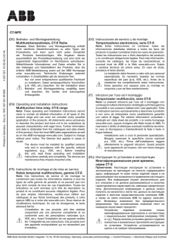 Farmaci Look Alike/Sound Alike