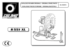 S 551 XL