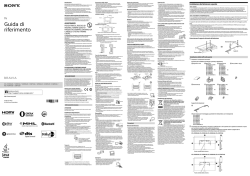 Guida di riferimento
