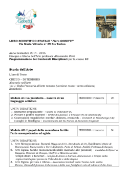 Disegno - Liceo scientifico Gobetti Segr&egrave;