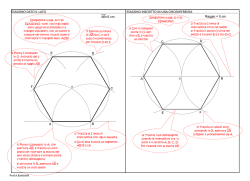 Tav 14 - Gold People