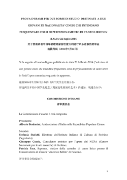 （2014年7月22日） 两个奖学金比赛公告