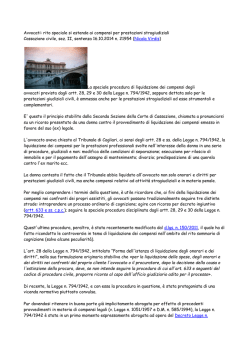 Cassazione civile, sez. II, sentenza 16.10.2014 n