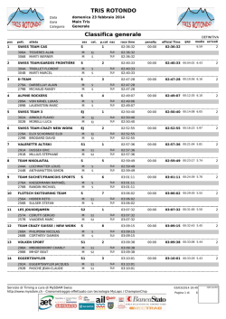 modulo per richiesta trasferimento