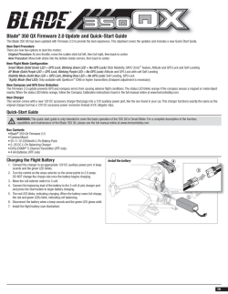 350 QX Firmware 2.0