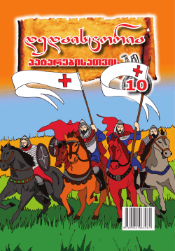 dedaistoria - PDF Archive