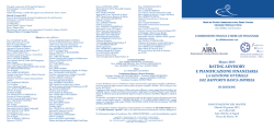 Scarica la brochure - Aira - Associazione Italiana Rating Advisory