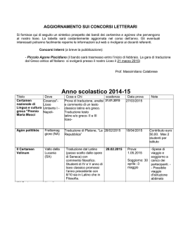 Certamiana e agones - Il sito ufficiale del Liceo Classico Pietro