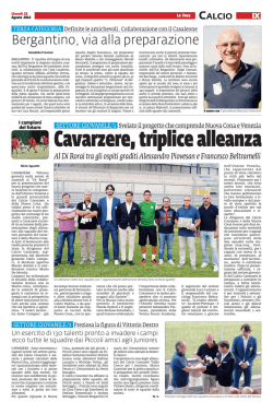 Cavarzere, triplice alleanza Svelato il progetto che comprende