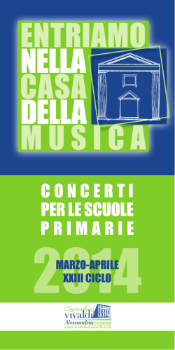 entriamo nella casa della musica