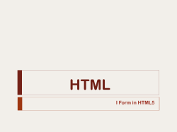 I Form in HTML5