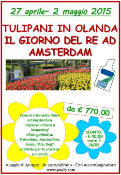 QUI - PARTIRE POOL 7