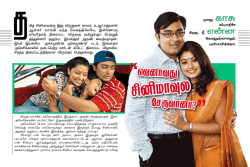 kVkm kVV?