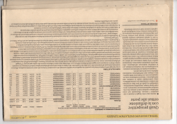 IL e SWIL - Finanzaonline.com