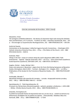 Commandes de livres 2014