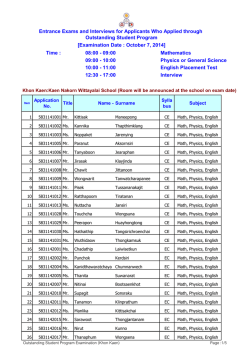 Room Announcement for OSP 1/2015_Khon Kaen