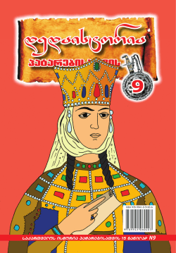 dedaistoria - PDF Archive