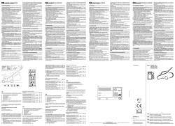 IT - интернет-магазина &laquo;POWER