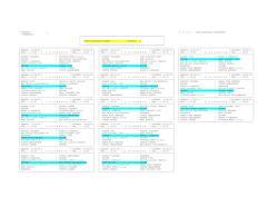 terza categoria calendario 2014 2015