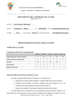 Documento del Consiglio di classe della 3^ Liceo Classico