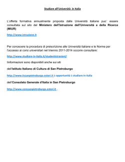 Поступление в универститеты Италии.docx