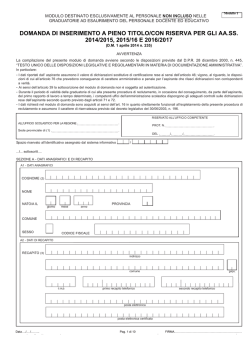 All.1 modello inserimento GAE