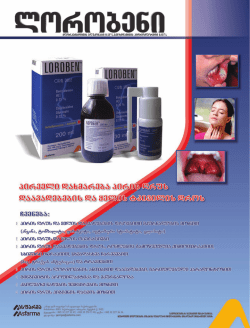 AVERSI_N109_Layout 1