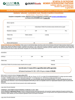 Scaricare il libro El incongruente