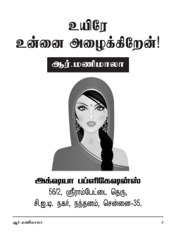 Foto a pagina intera