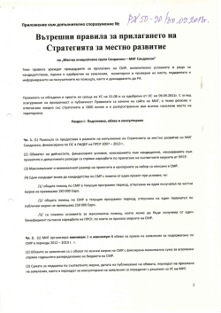 P/ n - 3P b" ,o? upltr,