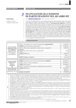 plusvalenze da cessione di partecipazioni nel quadro rt