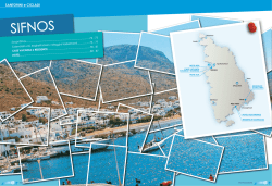 sifnos - MySunSea