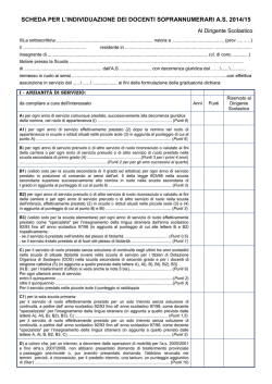 scheda docenti soprannumerari 14-15