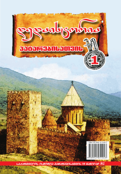 dedaistoria - PDF Archive