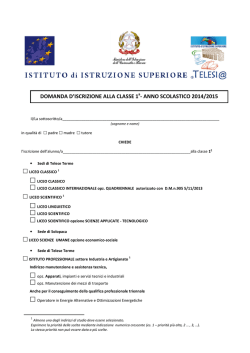 mod. Iscrizione classe I