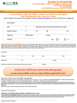 scheda di iscrizione