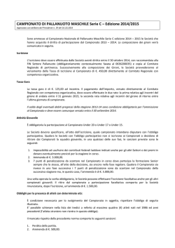 campionato nazionale di pallanuoto maschile