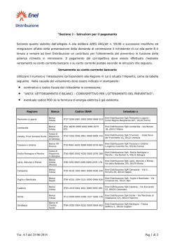 Domanda di connessione/adeguamento della connessione
