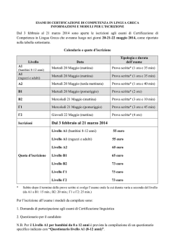Maggiori informazioni - FONDAZIONE ELLENICA DI CULTURA