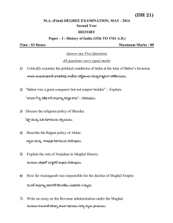 History - IndiaStudyChannel.com