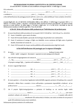 DICHIARAZIONE PLURIMA SOSTITUTIVA DI CERTIFICAZIONE