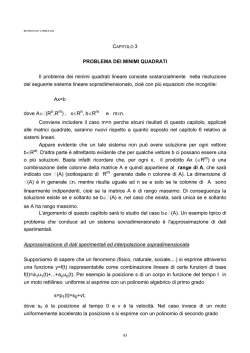 chiusure tecniche civili e industriali